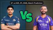 GT Vs KKR Match Preview: కోల్‌కతా నైట్‌రైడర్స్‌కు 'డూ ఆర్ డై' మ్యాచ్..గుజరాత్‌తో మ్యాచ్‌లో ఓడితే అస్సాం ట్రైన్ ఎక్కాల్సిందే!
