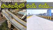 Hyderabad Traffic: హైదరాబాద్ ప్రజలకు బిగ్‌ రిలీఫ్‌.. పాతబస్తీలో కొత్త ఫ్లైఓవర్‌ ప్రారంభం