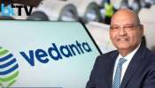 Vedanta Shares: వేదాంత షేర్ల ఊచకోత.. అనిల్ అగర్వాల్‌పై క్రిమినల్ కేసు.. ఆ ఒక్క వార్తతో పాతాళానికి షేర్లు..!!