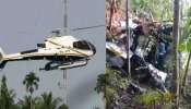  Indonesia helicopter crash: ఇండోనేషియాలో ఘోర విమాన ప్రమాదం.. 8 మంది దుర్మరణం.. ఏంజరిగిందంటే..?