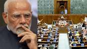 Women Reservation bill Rejected: కేంద్రంకు బిగ్ షాక్.. లోక్ సభలో వీగిపోయిన మహిళా రిజర్వేషన్ సవరణ బిల్లు..
