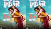 Band Melam OTT Streaming: జీ5 ఓటీటీలో ‘బ్యాండ్ మేళం’ స్ట్రీమింగ్ కు ముహూర్తం ఫిక్స్.. 