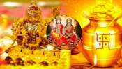 Akshaya Tritiya:అక్షయ తృతీయ రోజు బంగారం కొనడం అనేది వ్యాపారుల జిమ్మిక్కేనా..!  అసలు శాస్త్రంలో  ఏం వుంది..
