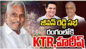 KCR Success March: జగిత్యాల నుంచే బీఆర్ఎస్ జైత్రయాత్ర ప్రారంభం: కేటీఆర్‌