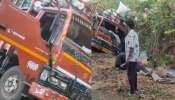 Alluri District: అల్లూరి జిల్లాలో ఘోర ప్రమాదం.. కొండను ఢీకొన్న వ్యాన్..ఎగిరి పడ్డ ప్రయాణికులు.. 