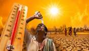Heat Stroke: తెలుగు రాష్ట్రాల్లో ఉగ్రరూపం దాల్చిన ఎండలు.. 44.6 డిగ్రీలకు చేరిన ఉష్ణోగ్రతలు.. వడదెబ్బకు నలుగురు బలి! 