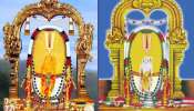 Simhachalam: నేడే సింహాచల చందనోత్సవం.. ఆధ్యాత్మిక శోభతో కన్నుల పండుగగా అప్పన్న స్వామి నిజరూప దర్శనం