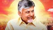 HBD Chandrababu Naidu: రాజకీయ దురంధరుడు చంద్రబాబులో పొలిటికల్ కెరీర్ లో అదొక్కటే లోపం..