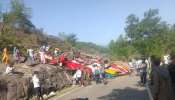 Jammu Kashmir: జ‌మ్మూక‌శ్మీర్‌లో భీకర రోడ్డు ప్రమాదం.. ఉధంపూర్‌లో లోయ‌లో ప‌డిన బ‌స్సు.. 12 మంది స్పాట్ డెడ్!