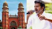 TVK Vijay: టీవీకే విజయ్ కు మరో ఝలక్.. నోటీసులు జారీ చేసిన మద్రాస్ హైకోర్టు .. అసలు కారణం ఏంటంటే..?
