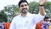 Lokesh Political Journey: కార్యకర్తనుంచి.. పార్టీ వర్కింగ్ ప్రెసిడెంట్ దాకా లోకేశ్ రాజకీయ ప్రస్థానం..