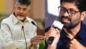 Chandrababu Naidu biopic: చంద్రబాబు నాయుడు బయోపిక్..భాను భారీ ప్లాన్!