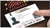 Aadhar Card Update: మరో 3 రోజులే ఉచితం.. ఎక్కడికి వెళ్లకుండా ఇంట్లోనే మీ 10 ఏళ్ల పాత ఆధార్‌ కార్డును అప్డేడ్‌ చేసుకోండిలా..!