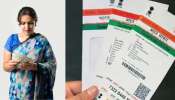 Aadhar Card: ఆధార్‌ కార్డ్‌ ఉంటే చాలు.. ఏ గ్యారంటీ లేకుండా రూ.50,000 మీ ఖాతాల్లో జమా..!