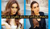 Surbhi Jyoti photos: సురభి జ్యోతి గ్లామరస్ ఫోటోలు