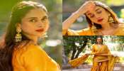 Aditi Rao Hydari: చురుకైన చూపులతో.. మనస్సులను దోచేస్తున్న అదితిరావు హైదరీ