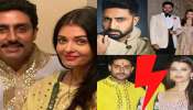 Aishwarya-Abhishek: అవును డివోర్స్ తీసుకుంటున్నాను.. విడాకుల మీద క్లారిటీ ఇచ్చిన అభిషేక్ బచ్చన్..