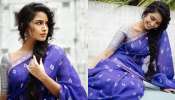 Anupama Parameswaran Pics: శారీలో వయ్యరాలు ఒలకబోసిన అనుపమ పరమేశ్వరన్‌.. ఆ కొంటె చూపుకు ఫాన్స్ ఫిదా!