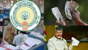 AP HRA Hike: ఏపీ ప్రభుత్వ ఉద్యోగులకు భారీ గిఫ్ట్‌.. 8 శాతం హెచ్ఆర్ఏ పెంపు