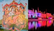 Ayodhya City: భూమిపూజ కోసం ముస్తాబైన అయోధ్య నగరం..ఫోటోలు