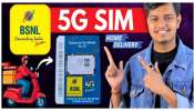 BSNL 5G SIM: BSNL కొత్త సిమ్ కావాలా? ఇలా ఆర్డర్ చేసిన 90 నిమిషాల్లోనే మీ ఇంటికే వస్తుంది!