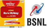 BSNL: అమ్మ బాబోయ్.. BSNL ఏడాది ప్లాన్ మరీ ఇంత తక్కువ.. ధర తెలిస్తే ఎగిరి గంతేస్తారు బ్రో..