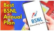 BSNL: ఎక్కువ మంది ఎగబడి మరీ రీఛార్జీ చేసుకుంటున్న ప్లాన్‌ ఇదే.. దీని బంపర్‌ బెనిఫిట్స్‌  ఏంటో తెలుసా?