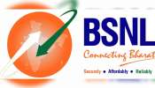 BSNL: ఎవడ్రా BSNL పడిపోయిందని చెప్పేది..ఈ లెక్కలు చూసి ఆ మాట చెప్పండి..17ఏళ్ల తర్వాత కోట్లలో లాభాలు