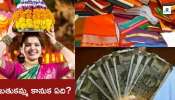 Bathukamma Kanuka: బతుకమ్మ కానుకకు మంగళం? చీరలు లేవు, రూ. 500 ఊసే లేదు..!