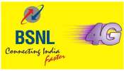 BSNL Value Plan: బీఎస్‌ఎన్‌ఎల్‌ రూ. 199 vs రూ. 197 మధ్య తేడా తక్కువే కానీ, రెండిటిలో ఏది బెస్ట్‌ తెలుసా?