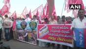 Bharat Bandh in AP: ఏపీలో కొనసాగుతున్న భారత్ బంద్