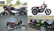 Second Hand Bike on Lowest Price: తక్కువ ధరలకు సెకండ్ హ్యాండ్ బైక్స్.. ఎన్నో ప్రయోజనాలు