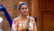 Bigg Boss Telugu 4: కంటెస్టెంట్ Monal Gajjar ప్రతి వారం ఎలా సేవ్ అవుతుందో తెలుసా?