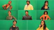 Bigg Boss Telugu 4 Contestants Remuneration: బిగ్ బాస్ 4 కంటెస్టెంట్స్ టాప్ 10 రెమ్యునరేషన్ వివరాలు వైరల్