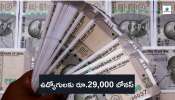 Diwali Bonus: ఉద్యోగులకు దీపావళి బోనస్ రూ.29,000 ప్రకటించిన సీఎం.. జీతం ఎంత పెరగనుందో తెలుసా?