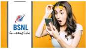 BSNL: బీఎస్‌ఎన్‌ఎల్‌ అదిరిపోయే పాపులర్‌ రీఛార్జీ ప్లాన్‌.. 336 రోజుల వ్యాలిడిటీ మరిన్ని బెనిఫిట్స్..