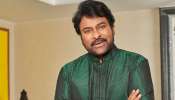 Chiranjeevi: చిరంజీవి పౌరసత్వంపై వివాదం.. అసలు విషయం ఇదే..!