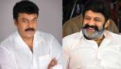 Chiranjeevi vs Balakrishna: చిరంజీవి కంటే ఆ విషయం లో బాలయ్య బెటర్.. డైరెక్టర్ షాకింగ్ కామెంట్..!