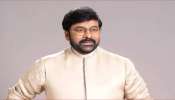 Chiranjeevi: ఇంట్లో ఉంటే మనవరాళ్లతో హాస్టల్లా అనిపిస్తోంది.. వారసత్వానికి కొడుకు కావాలి..ఏందయ్యా చిరు ఈ మాటలు..!