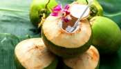 Coconut Water Precautions: కొబ్బరి నీళ్లతో నష్టాలు కూడా ఉన్నాయని తెలుసా, ఎవరెవరు తాగకూడదు