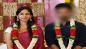 Sridevi: కోర్ట్ హీరోయిన్ శ్రీదేవి పెళ్లి.. ఎవరితో అంటే..?