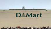 DMart Offers: డీమార్ట్‌లో ఈ రెండు రోజులు బంపర్ ఆఫర్స్.. సగం కంటే తక్కువ ధరకే..!