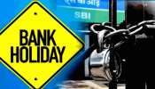 Bank Holidays: బ్యాంకు ఉద్యోగులకు డిసెంబర్‌లో పండుగే.. ఒక్క నెలలో 17 రోజుల సెలవులు