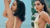 Deepika Padukone Bikini Pics: దీపికా పడుకోణె బికినీ ట్రీట్.. పిక్స్ చూస్తే పిచ్చెక్కడం పక్కా!