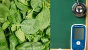 Diabetes: ఈ ఆకుకూర మధుమేహ వ్యాధిగ్రస్తులకు ఔషధం కంటే ఎక్కువ! 