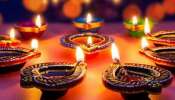 Diwali Holiday 2025: రాష్ట్ర ప్రభుత్వం కీలక నిర్ణయం.. దీపావళి సెలవుదినం మార్పు.. అక్టోబర్ 22 కాదు..ఎప్పుడంటే..?