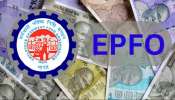 EPFO Pension Updates: ఈపీఎఫ్‌ఓ సభ్యులకు బిగ్‌ అప్‌డేట్.. కనీస పెన్షన్ పెంపుపై కేంద్రం క్లారిటీ