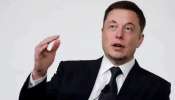 Elon Musk: ప్రపంచ ధనవంతుడు ఎలాన్ మాస్క్.. 10 ఆసక్తికర విషయాలు