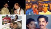 Fathers Day 2021 Wishes: తమ హీరోలకు ఫాదర్స్ డే శుభాకాంక్షలు తెలిపిన టాలీవుడ్ సెలబ్రిటీలు