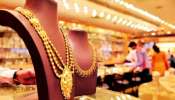 Gold Price Today In Hyderabad: బులియన్ మార్కెట్‌లో తగ్గిన Gold Rates, క్షీణించిన Silver Price